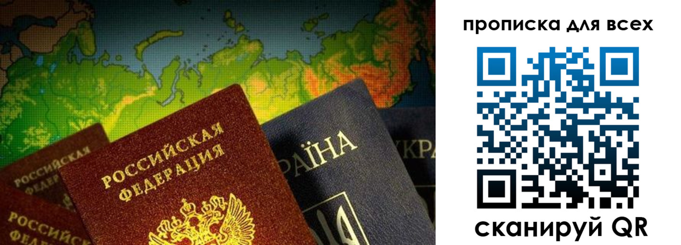 прописка от собственника в Завитинске